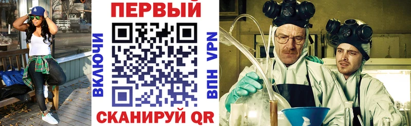 Amphetamine VHQ  закладка  Великий Новгород 