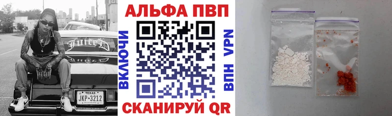 APVP Crystall  Великий Новгород 