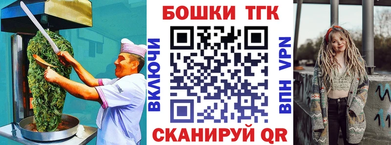 сколько стоит  Великий Новгород  Canna-Cookies конопля 
