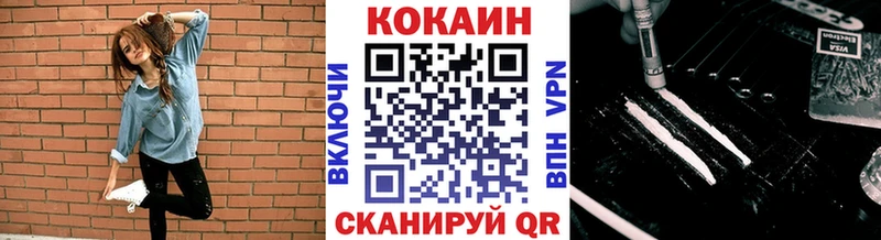 КОКАИН 97%  Великий Новгород 