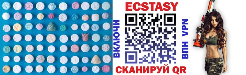 Ecstasy Punisher наркотики Великий Новгород