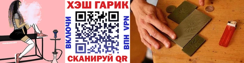 hydra зеркало  цены   Великий Новгород  Гашиш индика сатива 