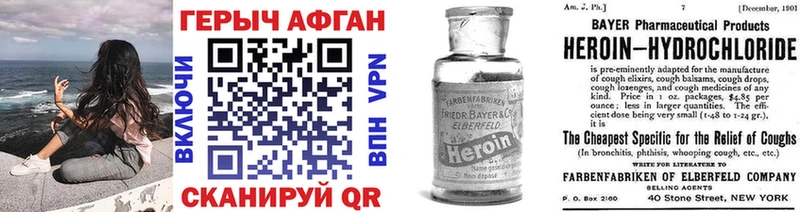 купить наркотик  Великий Новгород  ГЕРОИН Heroin 