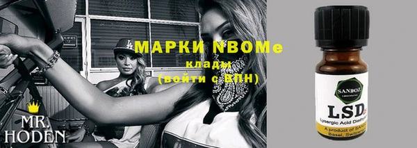твердый Навашино