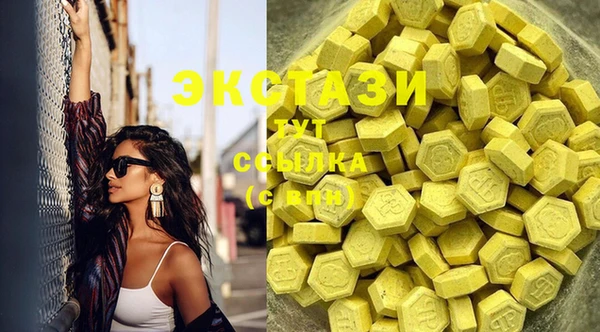 альфа пвп Надым