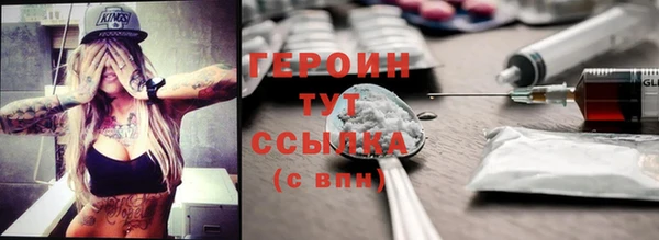 альфа пвп Надым