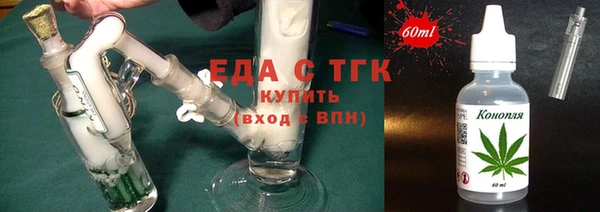 альфа пвп Надым