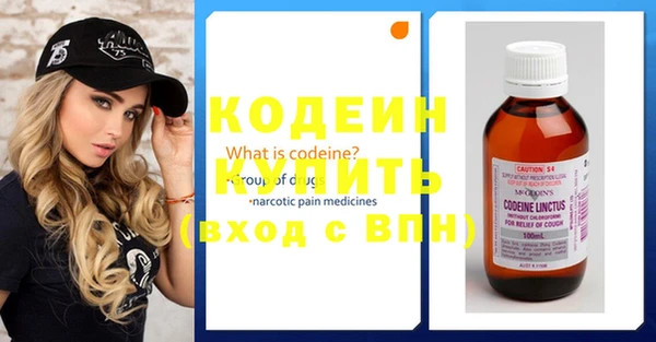альфа пвп Надым