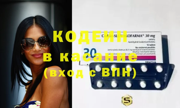 твердый Навашино