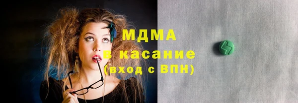 твердый Навашино