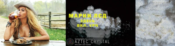 твердый Навашино