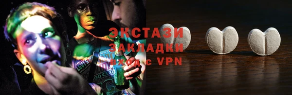 альфа пвп Надым