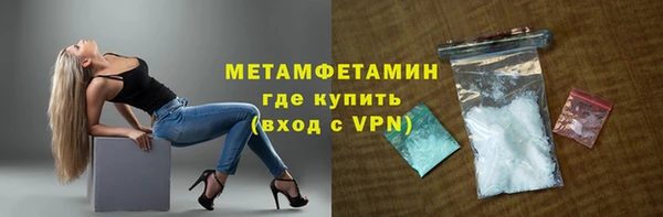 альфа пвп Надым