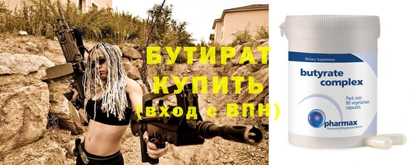 твердый Навашино