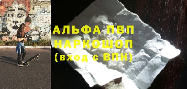 твердый Навашино