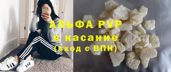 альфа пвп Надым