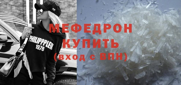 альфа пвп Надым