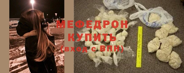 альфа пвп Надым