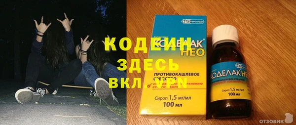 СК Наволоки