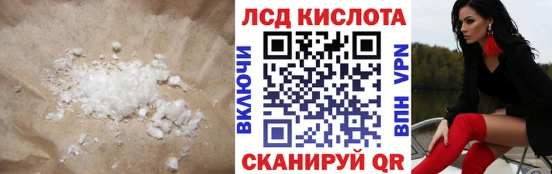 ЛСД экстази кислота  купить   Великий Новгород 