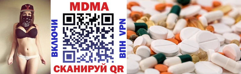 МДМА crystal  Великий Новгород 