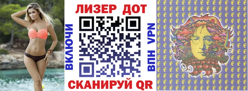 Наркотические марки 1,8мг блэк спрут вход Великий Новгород