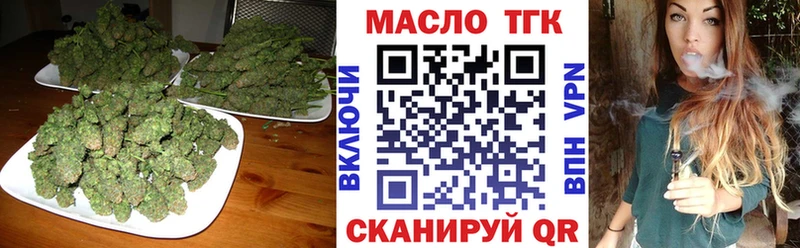 ТГК вейп  Великий Новгород 