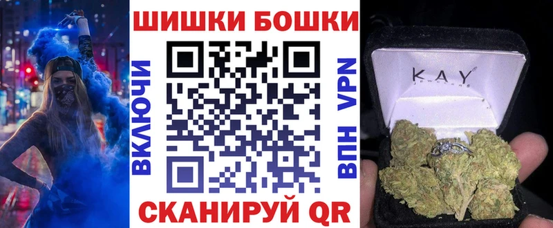 гидра Великий Новгород МАРИХУАНА AK-47 где купить наркоту
